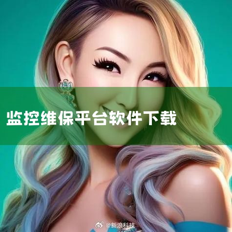 大型泥斗车调度监控软件哪个好用|电梯监管平台软件|让巡检工作全面进入“智能化”模式|P站专业版