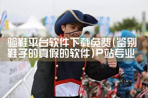 仿真平台软件下载|欲漫涩