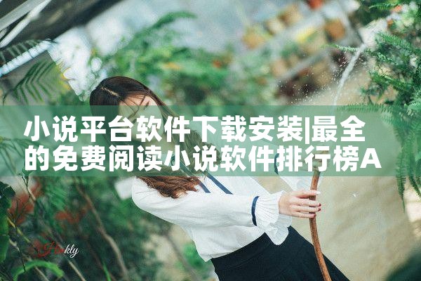 音频控制平台下载软件|哔咔漫画
