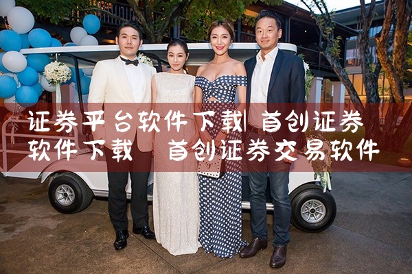 剪辑平台软件下载|小蓝视频