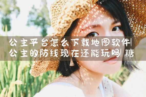 樱花直播平台下载软件|哔咔漫画