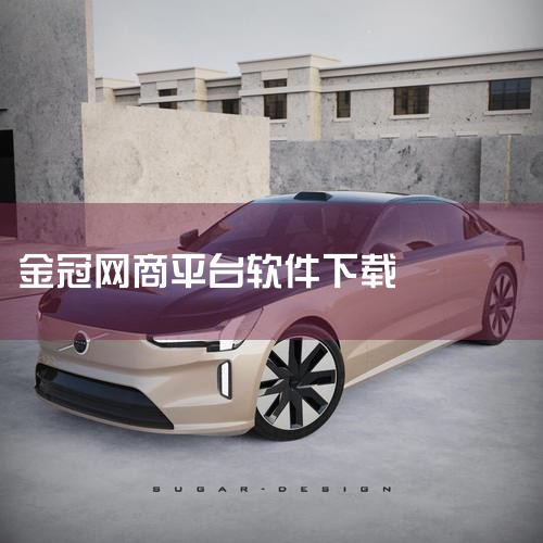 大家觉得淘宝和天猫哪个走的更远?为什么?淘宝做服装最长还能干多久?为 ...|金荣中国app下载|金冠网络兼职平台可靠吗|P站专业版