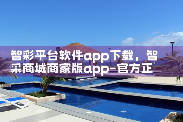 出租通告平台下载软件|P站专业版
